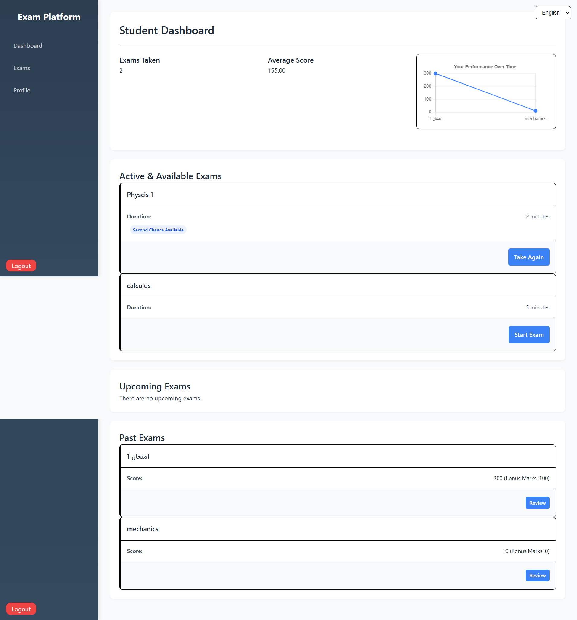 Rakeeb Student Dashboard